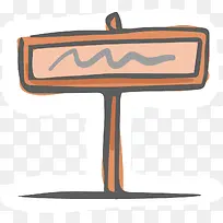 水墨木质路边标志牌-空若网 水墨木质路边标志牌-空若网