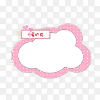 粉色波点边框-空若网 粉色波点边框-空若网