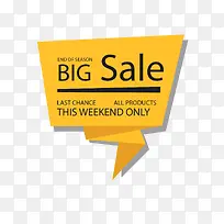 大促销英文-空若网 大促销英文-空若网