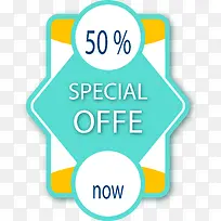 电商商场蓝色标签-空若网 电商商场蓝色标签-空若网