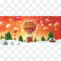 聚划算圣诞促销banner-空若网 聚划算圣诞促销banner-空若网