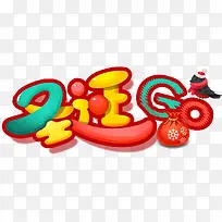 ʥ�����������-������