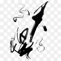 毛笔字画-空若网 毛笔字画-空若网