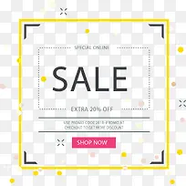 黄色边框促销设计-空若网 黄色边框促销设计-空若网