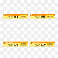 卡通促销边框-空若网 卡通促销边框-空若网