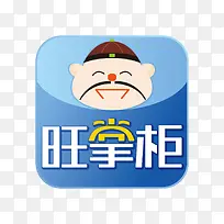 卡通头像古代旺掌柜-空若网 卡通头像古代旺掌柜-空若网