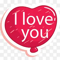 情人节我爱你红色爱心气球-空若网 情人节我爱你红色爱心气球-空若网