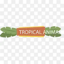 ���ܲ�����ʸ��ͼ-������