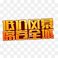 �ͼ۷籩ϯ��ȫ��-������