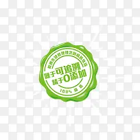 绿色食品素材下载-空若网 绿色食品素材下载-空若网