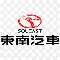 东南汽车红色标志-空若网 东南汽车红色标志-空若网