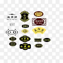 饭店包厢标牌-空若网 饭店包厢标牌-空若网