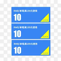 天猫淘宝电商优惠券-空若网 天猫淘宝电商优惠券-空若网