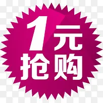 促销-空若网 促销-空若网