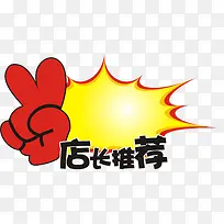 店长推荐-空若网 店长推荐-空若网