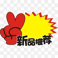 ��Ʒ�Ƽ�-������