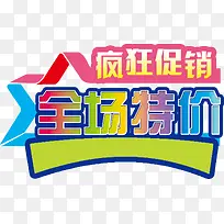 ȫ���ؼ۷�����-������