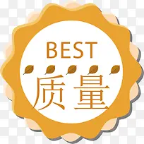 秋季促销标签-空若网 秋季促销标签-空若网