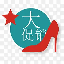 矢量促销标签-空若网 矢量促销标签-空若网