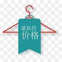 矢量促销标签-空若网 矢量促销标签-空若网