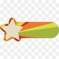 动感绚丽促销空白标签-空若网 动感绚丽促销空白标签-空若网