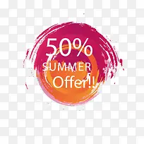 彩色打折-空若网 彩色打折-空若网