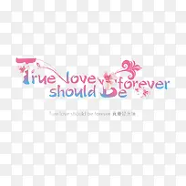 真爱是永恒-空若网 真爱是永恒-空若网