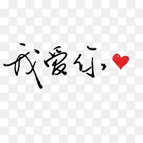 永恒宣誓-空若网 永恒宣誓-空若网