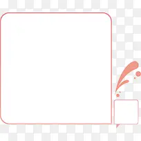 纯色边框-空若网 纯色边框-空若网