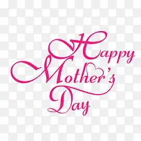 母亲节快乐-空若网 母亲节快乐-空若网