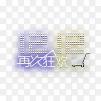 1212Ôٴοñ»¶-¿ÕÈôÍø 1212Ôٴοñ»¶-¿ÕÈôÍø