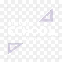 矢量创意尺子开学季文具促销标签-空若网 矢量创意尺子开学季文具促销标签-空若网