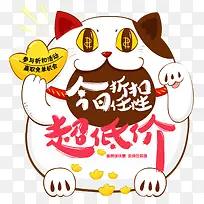 今日折扣超低价促销活动主题-空若网 今日折扣超低价促销活动主题-空若网