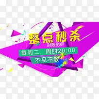 ������ɱ�ⵥ-������