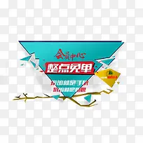 会员中心整点免单-空若网 会员中心整点免单-空若网