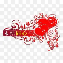 婚庆-空若网 婚庆-空若网