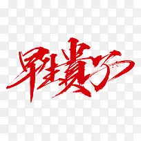 ��ɫ�й�����������������-������