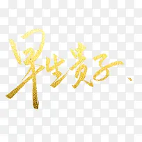 ���������鷨�����������-������