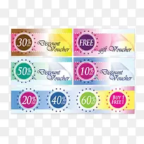 淘宝打折促销券素材-空若网 淘宝打折促销券素材-空若网