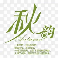 海报字体-空若网 海报字体-空若网