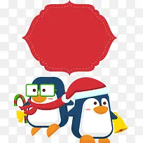 圣诞节企鹅-空若网 圣诞节企鹅-空若网