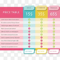 彩色会员价格表格-空若网 彩色会员价格表格-空若网