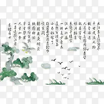 ��չ��ͼ������ӱ���ǽ-������