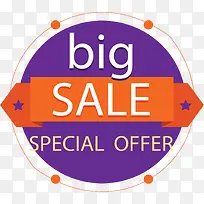 紫色圆形大促销标签-空若网 紫色圆形大促销标签-空若网
