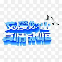 ������ɽ�氮������ɫ������-������