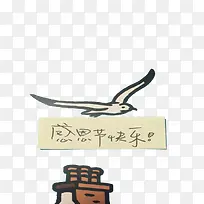 �ж��ڿ���-������