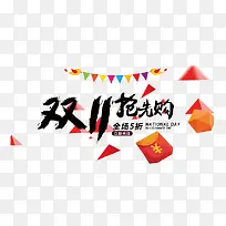 促销抢购-空若网 促销抢购-空若网