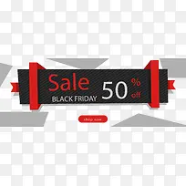 黑五海淘促销横幅-空若网 黑五海淘促销横幅-空若网