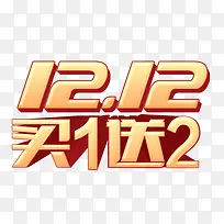 节日促销-空若网 节日促销-空若网