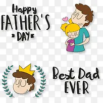 父亲节快乐-空若网 父亲节快乐-空若网